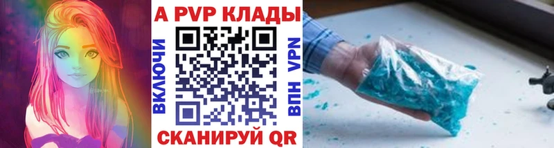 Alfa_PVP Соль  Новосиль 
