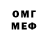 МЕФ кристаллы Ahmadillo Sattarov