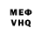 Метадон кристалл WhitePivo