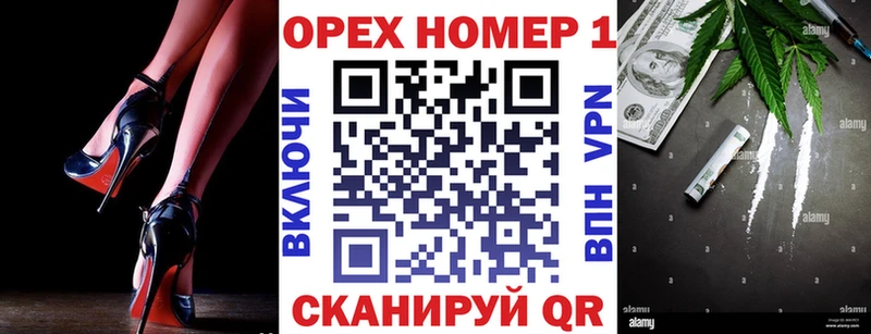 COCAIN Перу  гидра как зайти  Новосиль  продажа наркотиков 