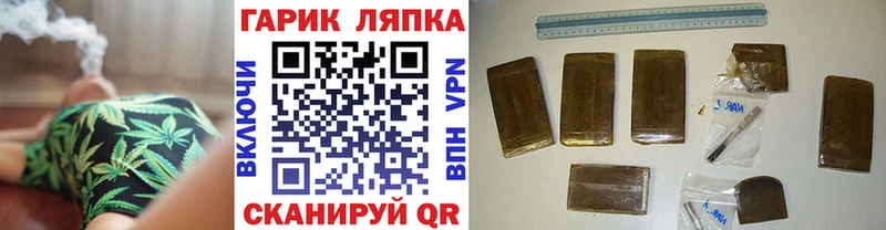 ГАШ индика сатива  Новосиль 