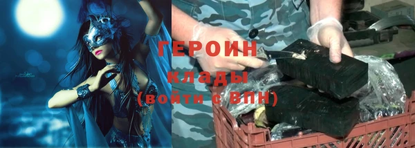 кристаллы Балабаново