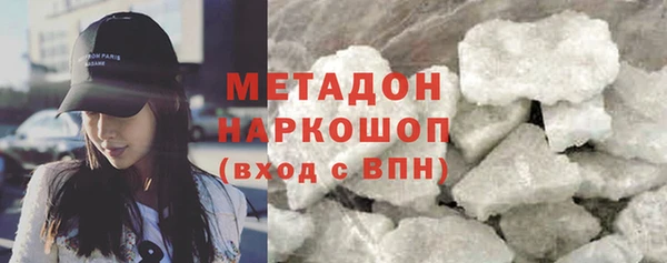 МДМА Баксан