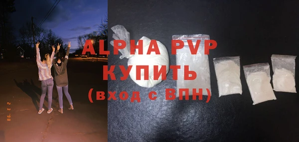 Альфа ПВП Армянск