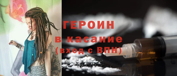 МДМА Баксан