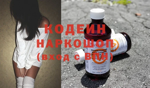 кокаин перу Балахна