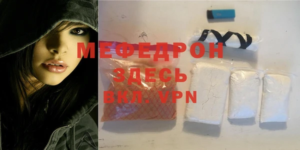 МДМА Баксан
