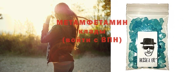 кристаллы Балабаново