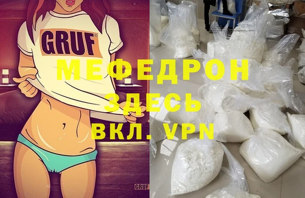 кокаин перу Балахна