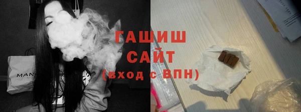 кристаллы Балабаново