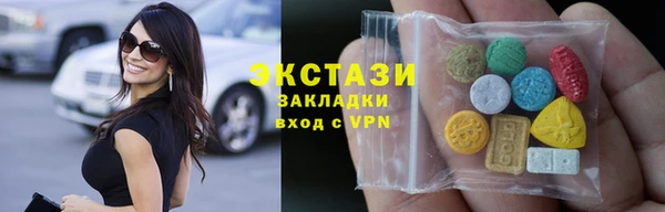 МДМА Баксан