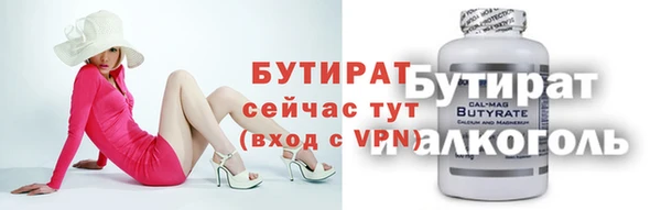 МДМА Баксан