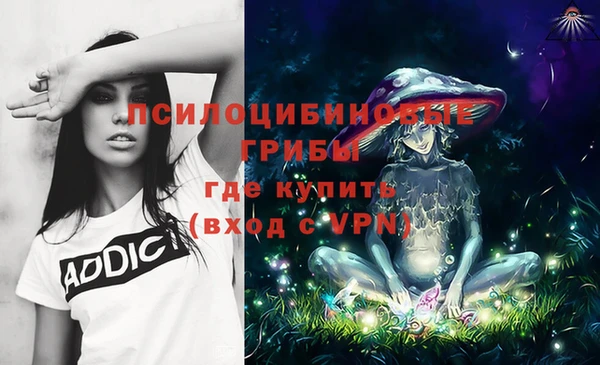 кристаллы Балабаново