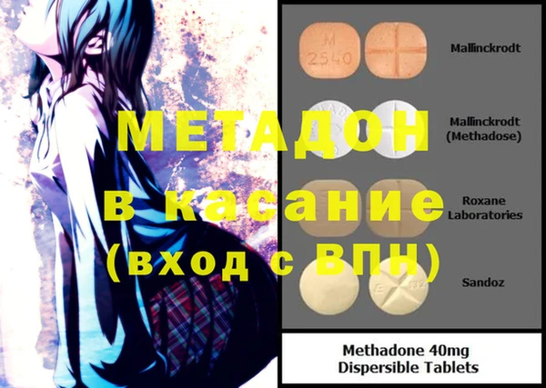МДМА Баксан
