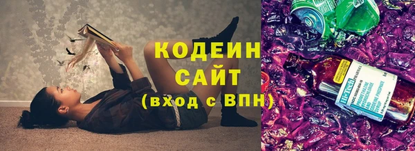 МДМА Баксан