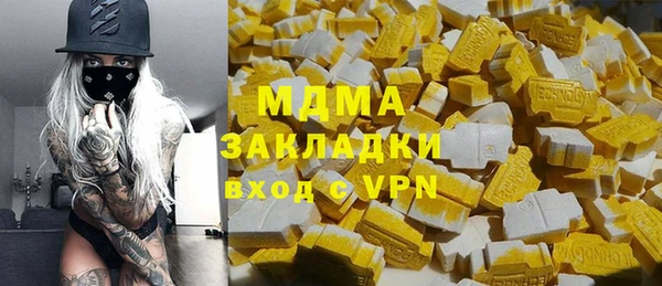 кристаллы Балабаново