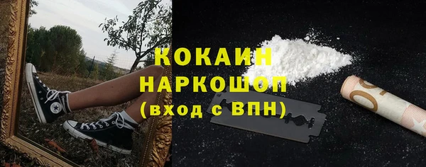 кристаллы Балабаново