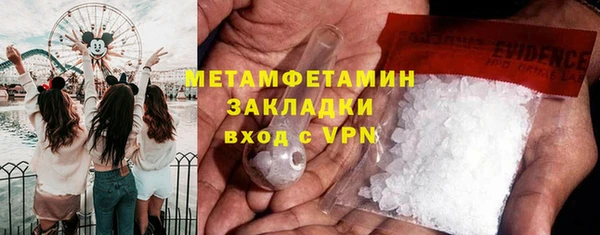 кокаин перу Балахна