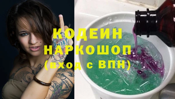 кристаллы Балабаново
