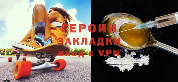 кристаллы Балабаново