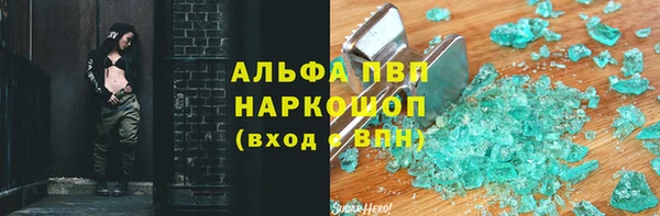 МДМА Баксан