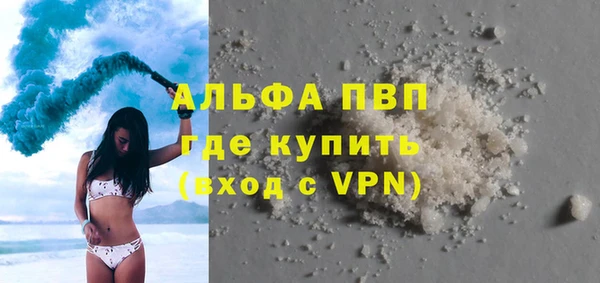 кристаллы Балабаново