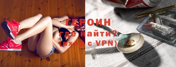 кристаллы Балабаново