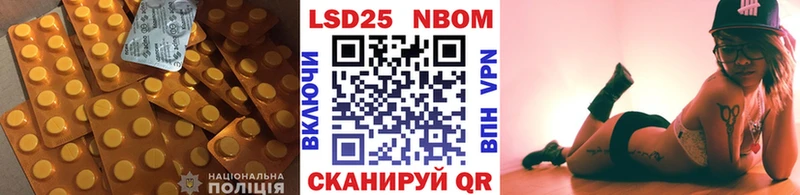 наркота  Новосиль  LSD-25 экстази кислота 