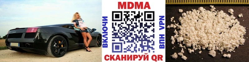 MDMA VHQ Новосиль