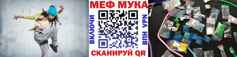 МЯУ-МЯУ мяу мяу  KRAKEN ССЫЛКА  Новосиль  где купить наркотик 