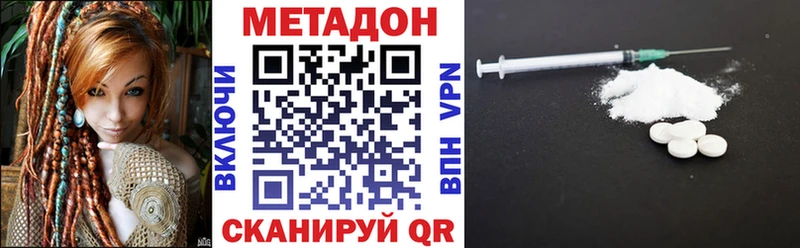 Метадон белоснежный Новосиль
