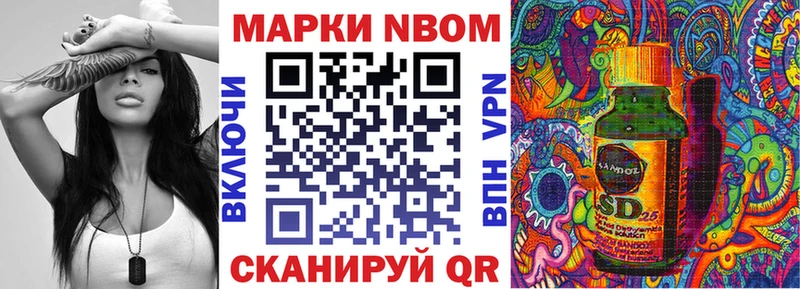 Наркотические марки 1500мкг  Новосиль 